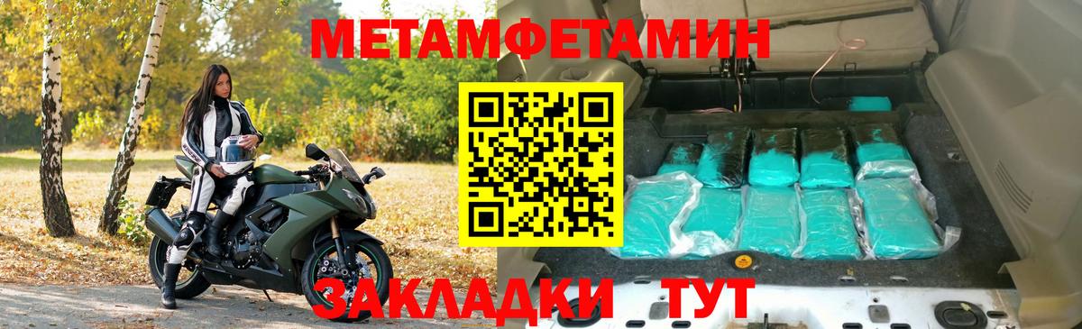 Амфетамин Premium Белогорск