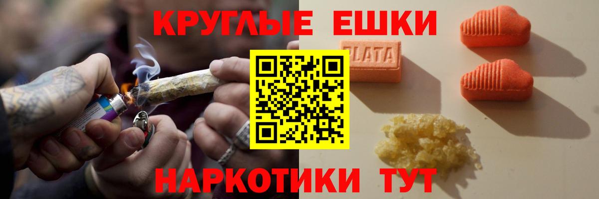 МЕГА сайт  Экстази 300 mg  Ecstasy  Белогорск  Вход с VPN  ЭКСТАЗИ 280мг 