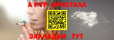 COCAINE Аргун