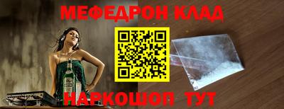 скорость mdpv Апрелевка