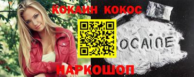 COCAINE Аргун