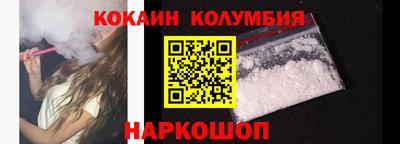 COCAINE Аргун