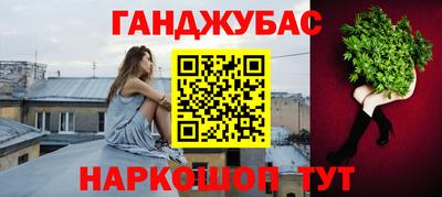 спайс Апшеронск