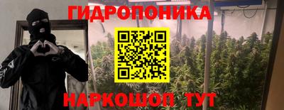 спайс Апшеронск