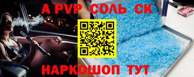 скорость mdpv Апрелевка