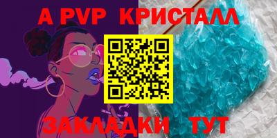 скорость mdpv Апрелевка