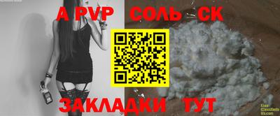 скорость mdpv Апрелевка