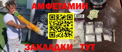 COCAINE Аргун
