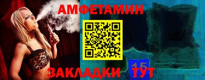 спайс Апшеронск