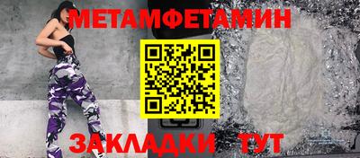 спайс Апшеронск