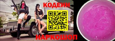 спайс Апшеронск