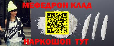скорость mdpv Апрелевка