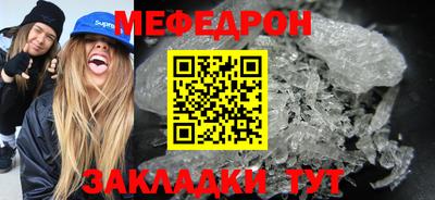 спайс Апшеронск