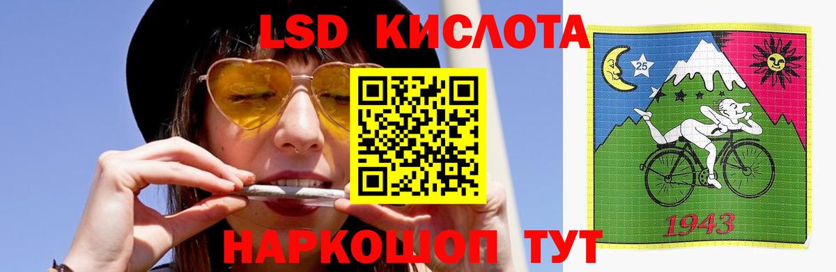 ЛСД экстази кислота  Лсд 25 экстази ecstasy  мега как зайти  Вход с VPN  Белогорск 