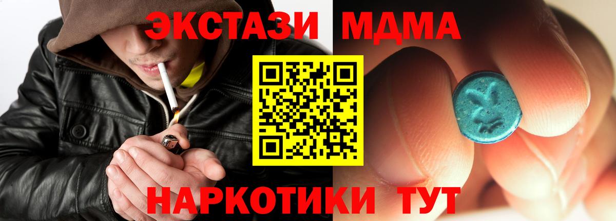 Амфетамин Белогорск